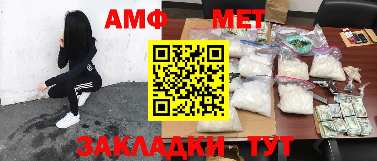 АМФ VHQ Среднеуральск