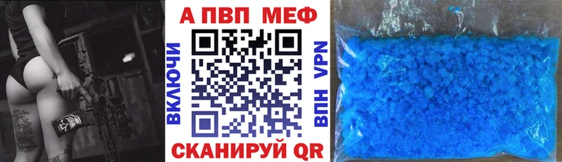 Alpha PVP СК  Среднеуральск 