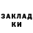 АМФЕТАМИН Розовый Latoya Djumabek