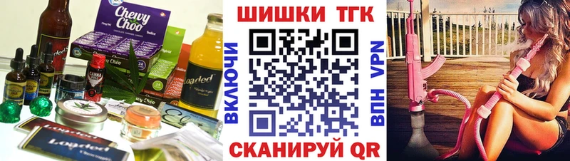 Еда ТГК конопля Среднеуральск