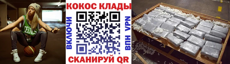 Кокаин Боливия  Среднеуральск 