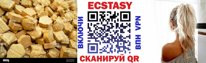 ЭКСТАЗИ 250 мг  mega ссылка  Среднеуральск 
