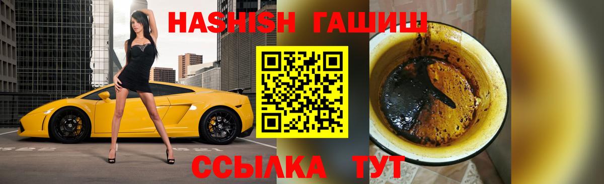 ГАШ хэш Среднеуральск
