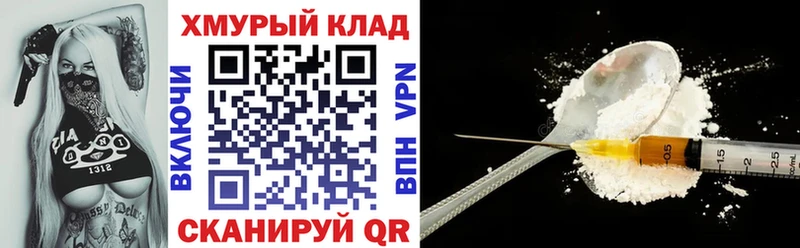 Героин Heroin  Среднеуральск 