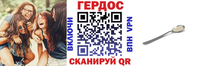 ГЕРОИН Афган Среднеуральск
