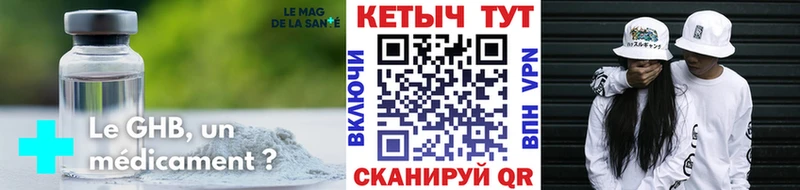Кетамин ketamine  мега ссылка  Среднеуральск  где продают наркотики 