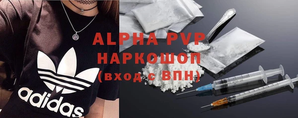 марки nbome Богородск
