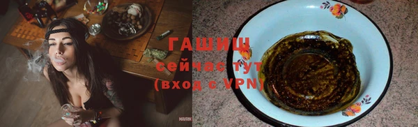 марки nbome Богородск