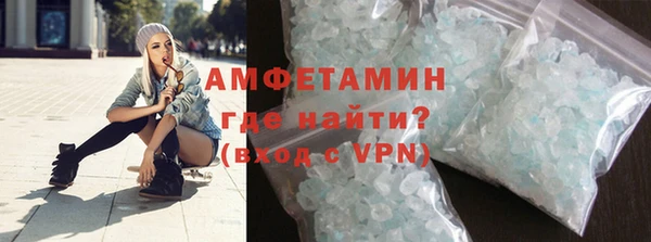 марки nbome Богородск