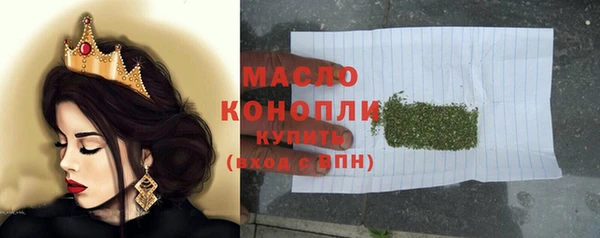 марки nbome Богородск
