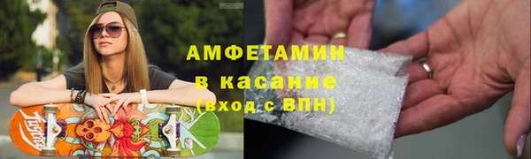 стафф Белокуриха