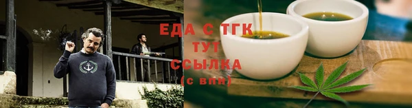 марки nbome Богородск