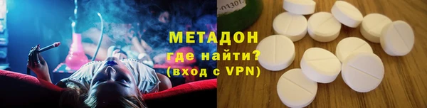 mix Покровск