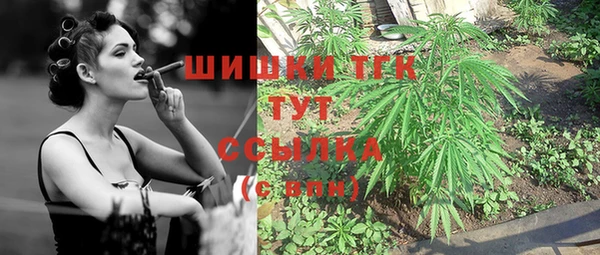 марки nbome Богородск