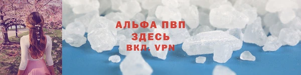 марки nbome Богородск