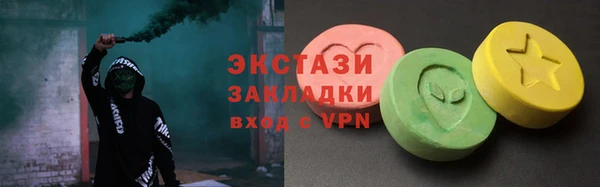 марки nbome Богородск