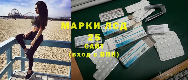 марки nbome Богородск