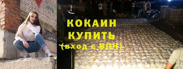 стафф Белоозёрский