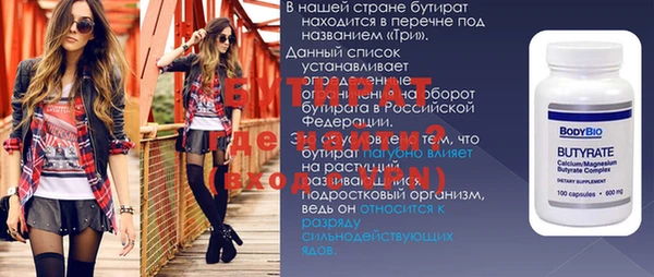 a pvp Богородицк