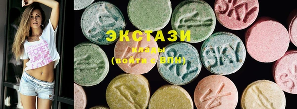 марки nbome Богородск
