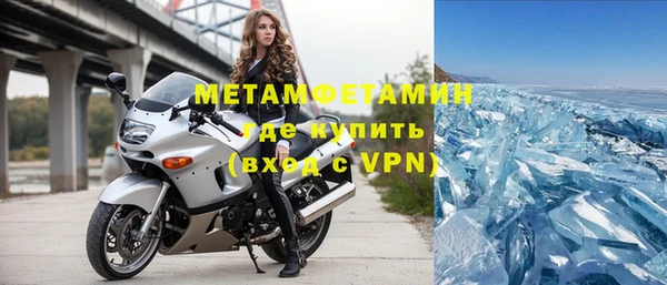 марки nbome Богородск