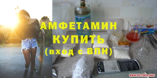 марки nbome Богородск