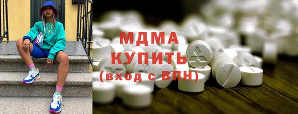 стафф Белоозёрский