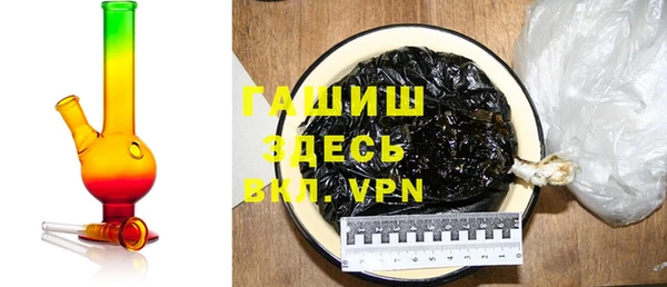 марки nbome Богородск