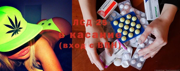 марки nbome Богородск
