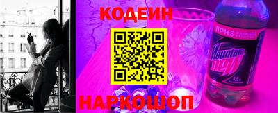 MESCALINE Кунгур