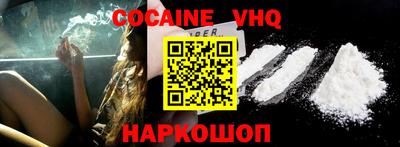 MESCALINE Кунгур