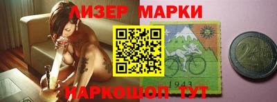 MESCALINE Кунгур