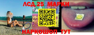 MESCALINE Кунгур
