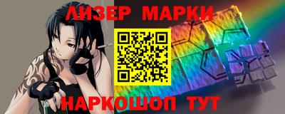 MESCALINE Кунгур