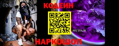 MESCALINE Кунгур
