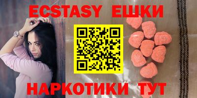 MESCALINE Кунгур