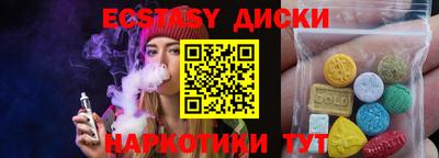 mdma Кумертау