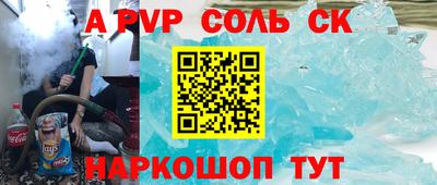 MESCALINE Кунгур