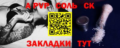mdma Кумертау