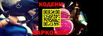 MESCALINE Кунгур