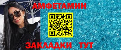 mdma Кумертау
