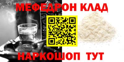 прущая мука Кулебаки