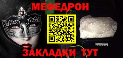 MESCALINE Кунгур