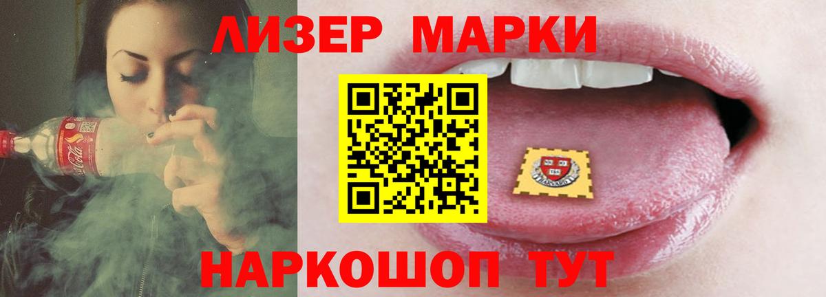 LSD-25 экстази  LSD-25 экстази ecstasy  ЛСД экстази кислота  Вход с VPN  Среднеуральск 
