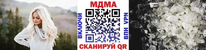 MEGA рабочий сайт  закладки  Среднеуральск  площадка как зайти  MDMA VHQ 