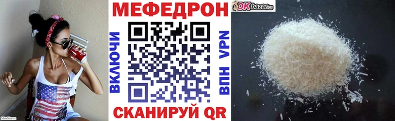 МЯУ-МЯУ 4 MMC  Среднеуральск 