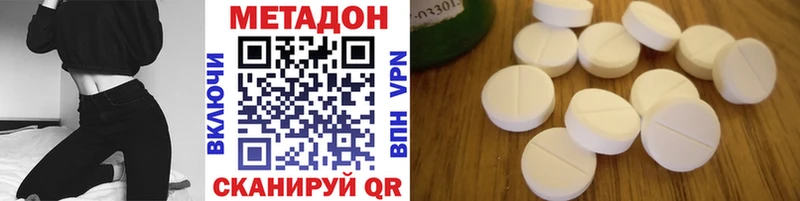 закладка  KRAKEN tor  МЕТАДОН кристалл  Среднеуральск 