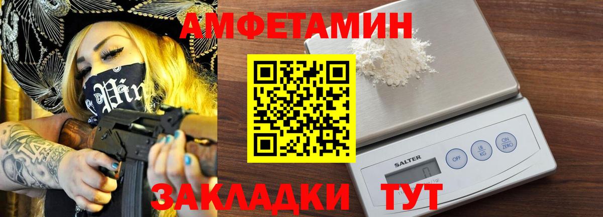 Метамфетамин пудра  МЕТАМФЕТАМИН  Среднеуральск  Вход с VPN 