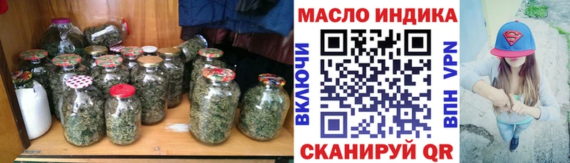 это состав  Среднеуральск  ОМГ ОМГ ТОР  Дистиллят ТГК концентрат  где можно купить  