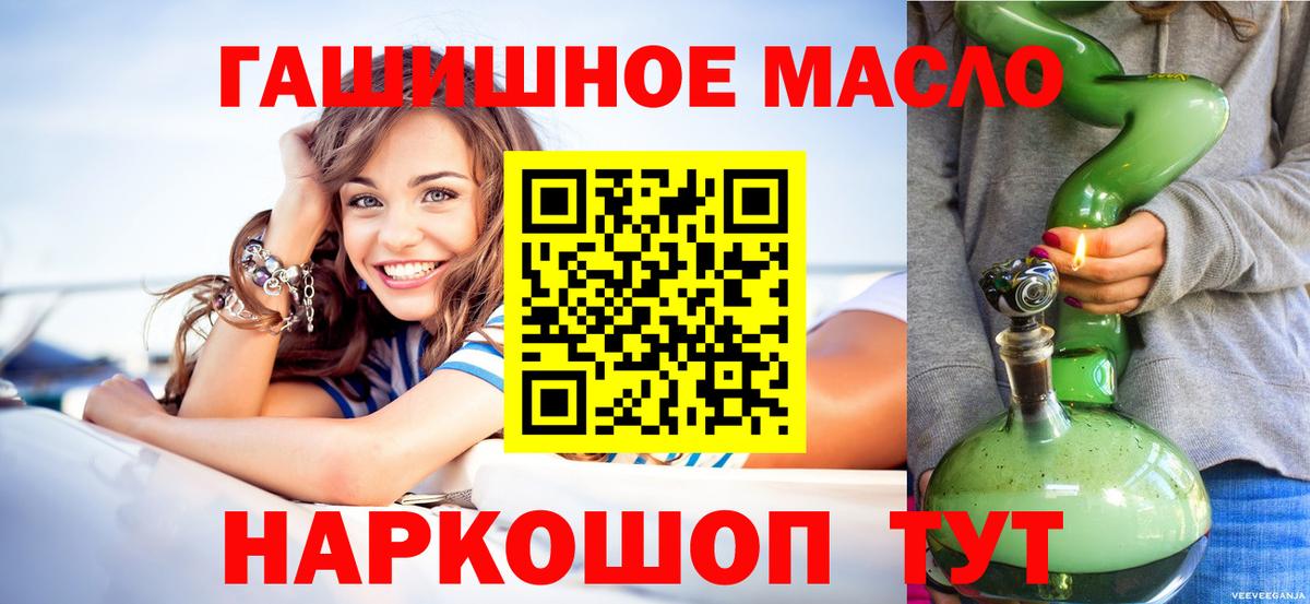 Дистиллят ТГК THC oil Среднеуральск